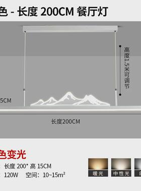 新中式餐厅吊灯长条木纹中国风禅意简约吧台书房山水茶室茶桌灯具