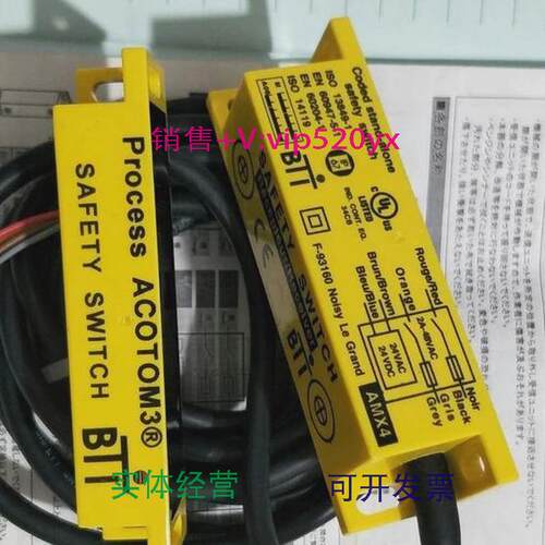 现货供应法国BTI安全门开关AMX4全新现货
