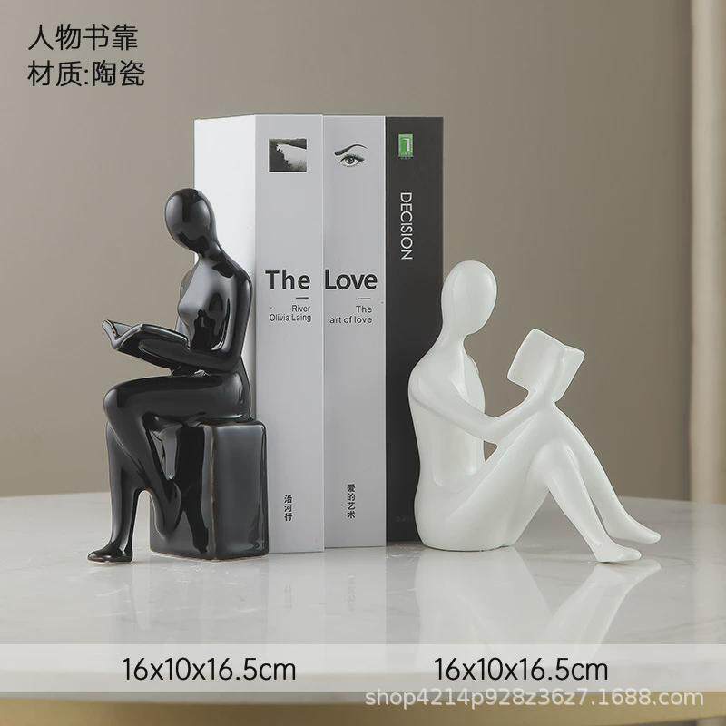 北欧轻奢人物书档摆件办公室书架装饰家居饰品创意桌面书立置物架