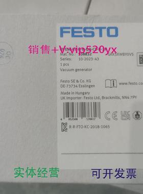 现货供应FESTOOVEM-07-H-B-QO-CE-N-2P538832费斯托真空发生器