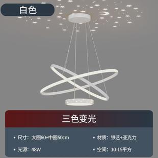 星空顶客厅吸顶灯简约现代三室两厅大气家用轻奢灯具全屋套餐组合