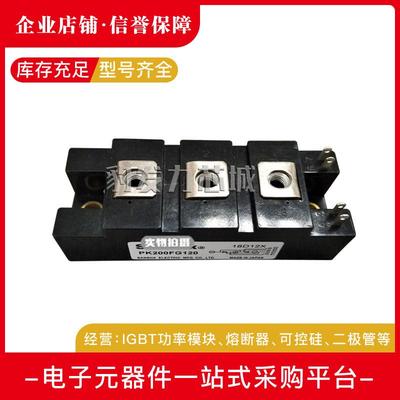 热销pk200fg40/pk200fg60/pk200fg80/pk200fg120/pk200fg160可控