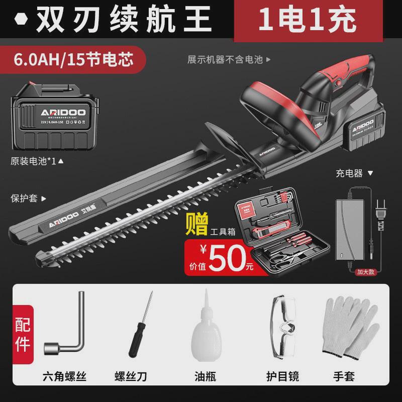 德国电动绿篱修剪机充电式修花剪刀叶采茶修枝剪绿化花草园林工具