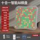 AI智能五子棋围棋井字棋跳棋飞行棋记忆棋儿童成人版 便携电子棋盘