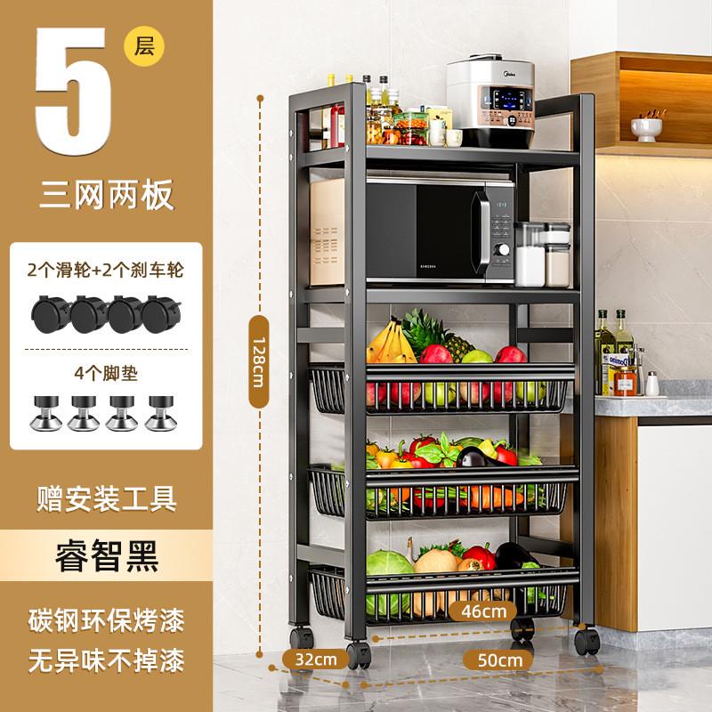 移动厨房菜篮子置物架家用落地多层果蔬收纳多功能烤箱锅架微波炉
