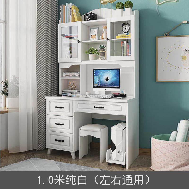 电脑桌台式现代简约家用书桌书架一体学生写字桌卧室租房简易桌子
