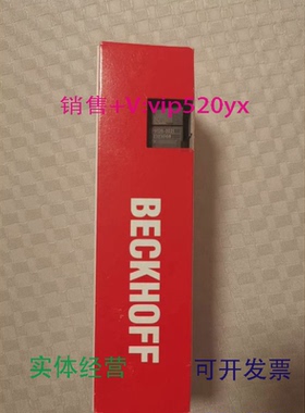 现货供应BECKHOFF德国倍福模块EP9128-0021EP1957-2222全新