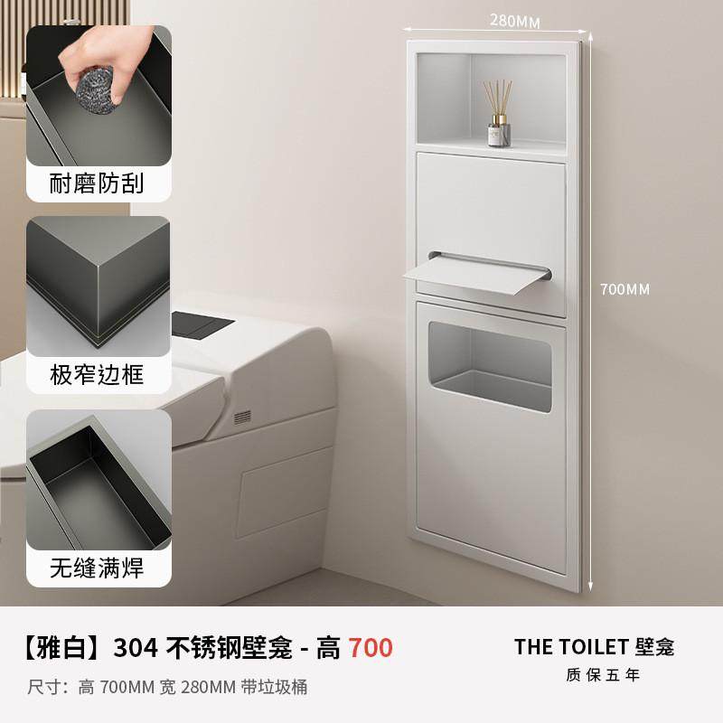 304多层壁龛嵌入式柜不锈钢隔板金属电视柜成品卫生间浴室置物架,家庭/个人清洁工具,浴室角架/置物架,淘宝优惠券,粉丝福利购,淘宝优惠卷