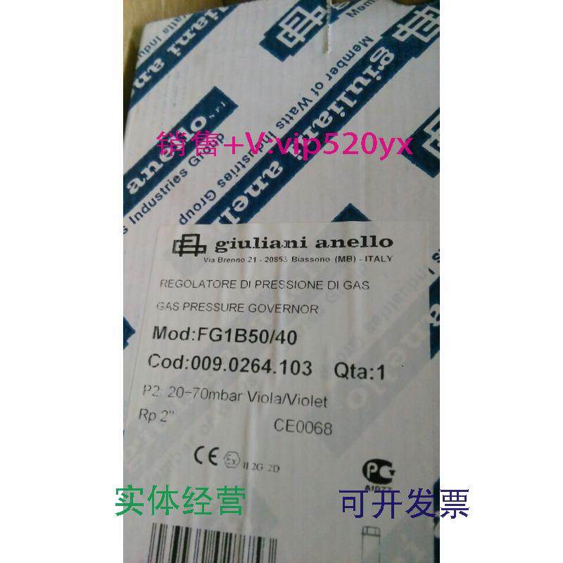 现货供应贵龙减压阀FG1B50/40