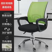 人体工学久坐舒适椅子不累护腰回字椅家用可旋转办公椅升降电脑椅
