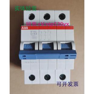现货供应ABB微型断路器SF203 D633P63A