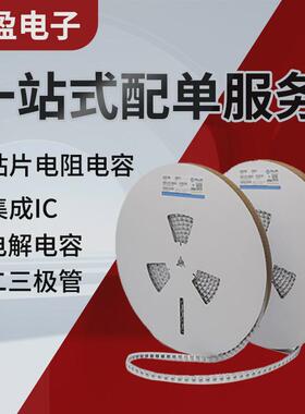 金属膜绕线电阻厂家2W0.1R0.1ΩDIP蓝色色环电阻全系列供应