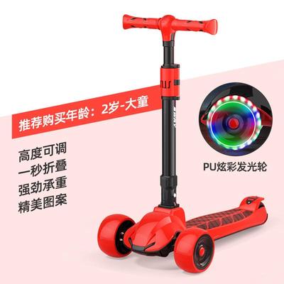 斯威儿童折叠滑板车2-8岁小孩三轮踏板滑滑车初学者溜溜车可调节