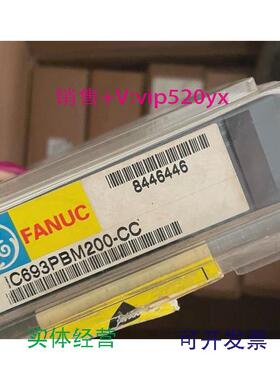 现货供应GEFANUC发那科IC693PBM200-CC模块8446446议价