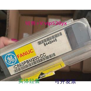 现货供应GEFANUC发那科IC693PBM200-CC模块8446446议价