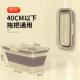 折叠拖把桶水桶家用户外钓鱼洗车长方形盆布洗衣宿舍大容量塑料桶