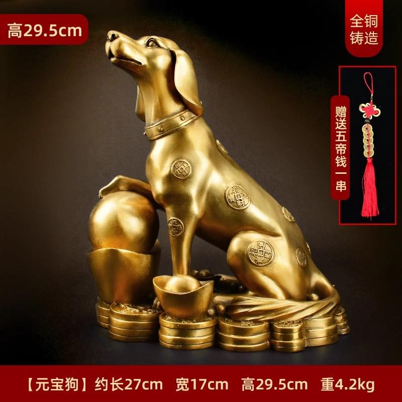 动物摆件黄铜十二生肖纯狗狼狗仿真狗大号家居批发中式装饰品客厅