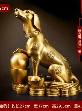 动物摆件黄铜十二生肖纯狗狼狗仿真狗大号家居批发中式装饰品客厅