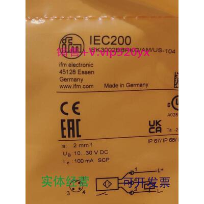 现货供应IFMIEC200IEC201IEC202IER200全新易福门现货