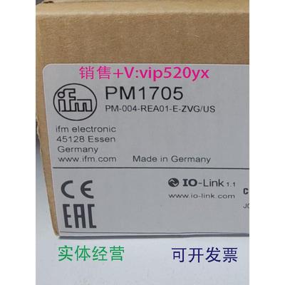 现货供应IFMPM1705PM1706PM1708PM1709全新易福门现货
