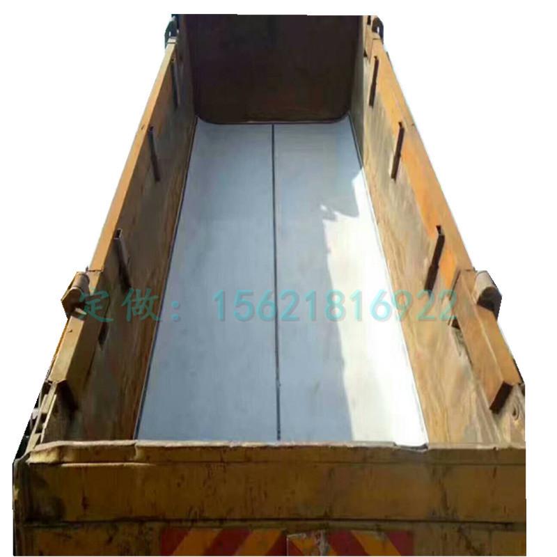 高耐磨聚乙烯车厢滑板不粘土铺车底塑料板泥头车滑板抗砸自卸车
