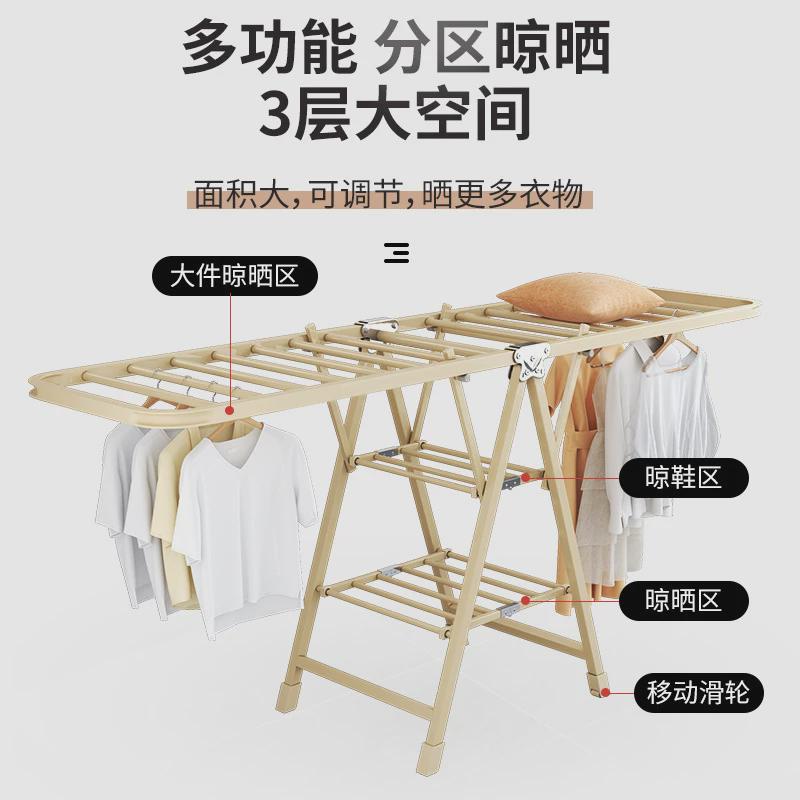 折叠晾衣架落地家用阳台凉晒挂衣架室内婴儿凉衣杆户外晒被子神器