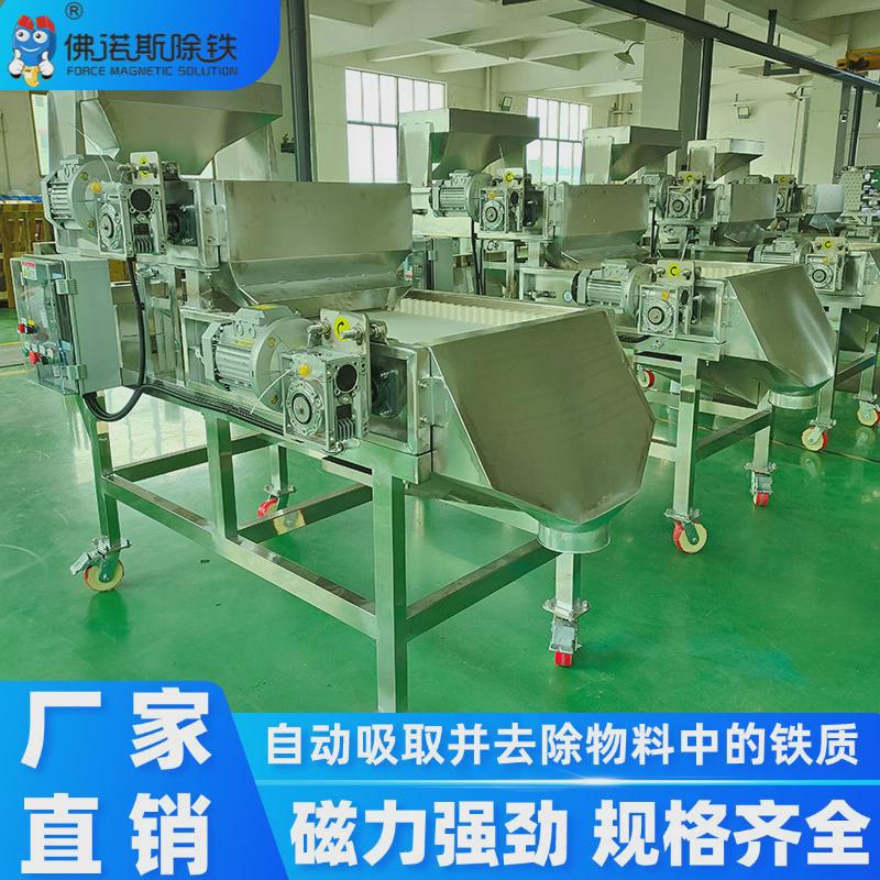 佛生产线输送带除铁机改性abs导电塑料诺斯输送带除铁机现货