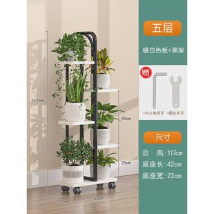 阳台花架子客厅落地式铁艺花盆托架室内可移动多肉植物摆放置新款