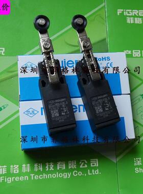 【实物拍照】mea-9108g台湾茂moujen仁限位开关