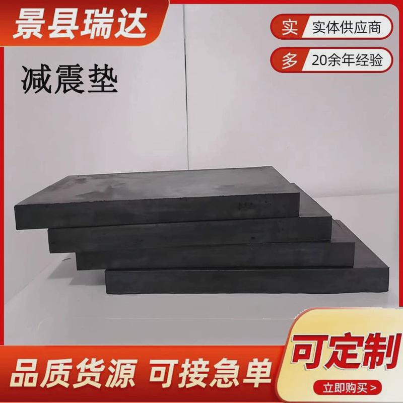 耐磨橡胶板弹性垫天然厂家生产多种型号橡胶板缓冲垫橡胶减震垫