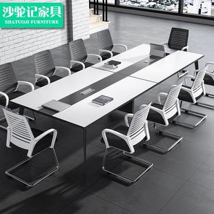 办公室小型会议桌长桌简约现代条形桌员工培训长方形洽谈桌椅组合