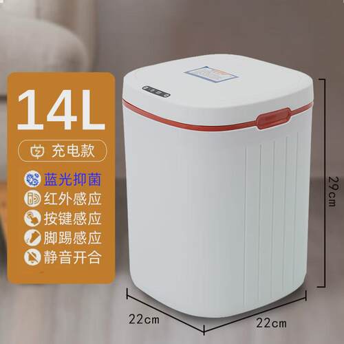 xei3智能垃圾桶2023新款带盖感应式家用客厅轻奢厕所卫生间全自动