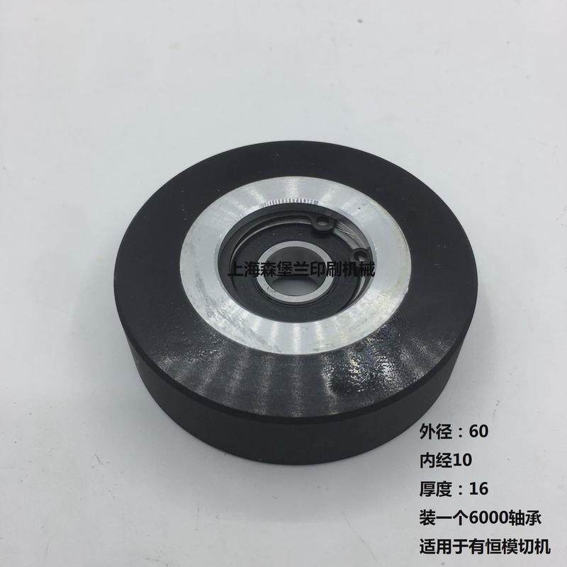 全自动模切机轮裱纸机覆膜机烫金走纸轮机压纸轮毛滚轮聚氨酯胶轮,办公设备/耗材/相关服务,3D打印机耗材,淘宝优惠券,粉丝福利购,淘宝优惠卷