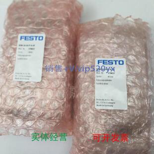 现货供应FESTO导向气缸DFM-16-50-P-A-GF170837全新现货