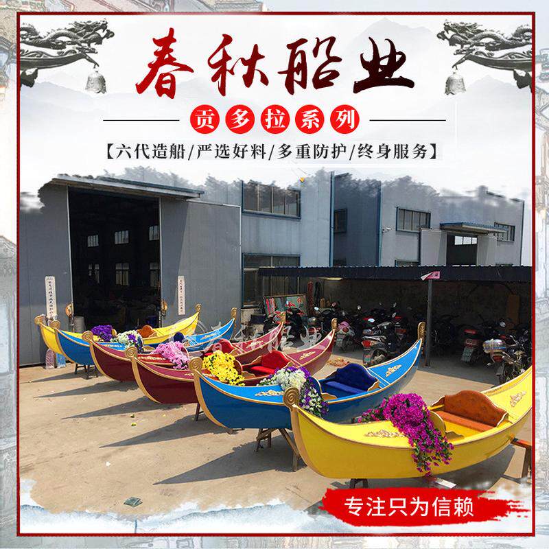 欧式木船贡多拉威尼斯装饰手划船房地产景观摆件婚庆纱摄影道具船