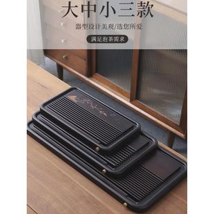 实木托盘长方形储水式 1vpk一体式 茶具茶盘家用雀登高知干泡功夫小