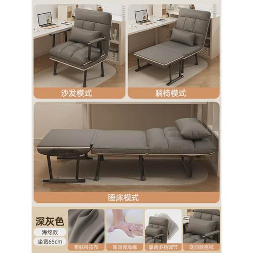 折叠躺椅办公室午休单人床两用夏季坐椅靠背座椅沙发沙发椅
