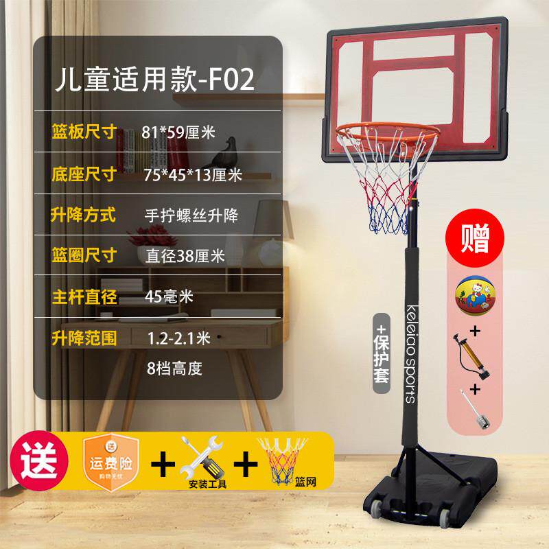 儿童篮球框篮球架投篮室内家用蓝球架投篮圈篮球筐成人室外球框