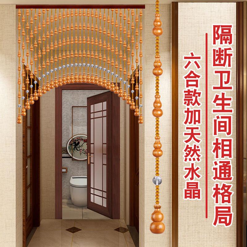批发桃木葫芦门帘水晶珠帘卫生间对入户门卧室免打孔玄关隔断弧形