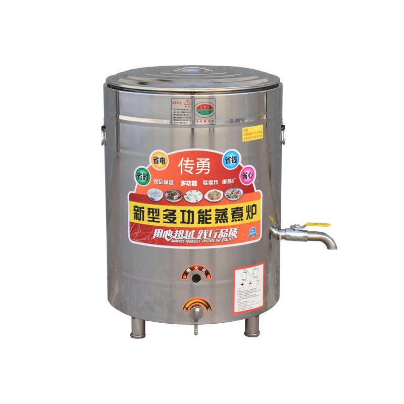 底煮面桶复合多功能电煮桶商用煮面桶学校用不锈钢煮面桶
