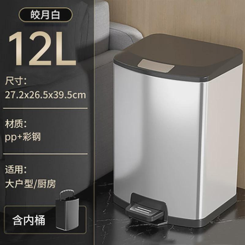 12l厨房垃圾桶家用客厅大容卫生间厕所脚踩带盖脚踏式量筒轻奢