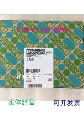 现货供应菲尼克斯电机启动器2900567ELRH3-IES-SC-24DC/500AC-2议