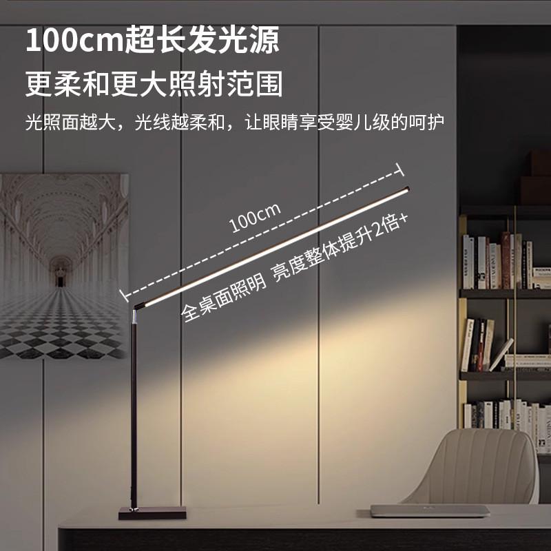 儿童书桌台灯学习专用灯学生阅读看书写字智能护眼LED宿舍床头灯