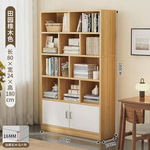 书架实木落地靠墙收纳展示柜客厅书房家用简易组合格子带柜门书柜