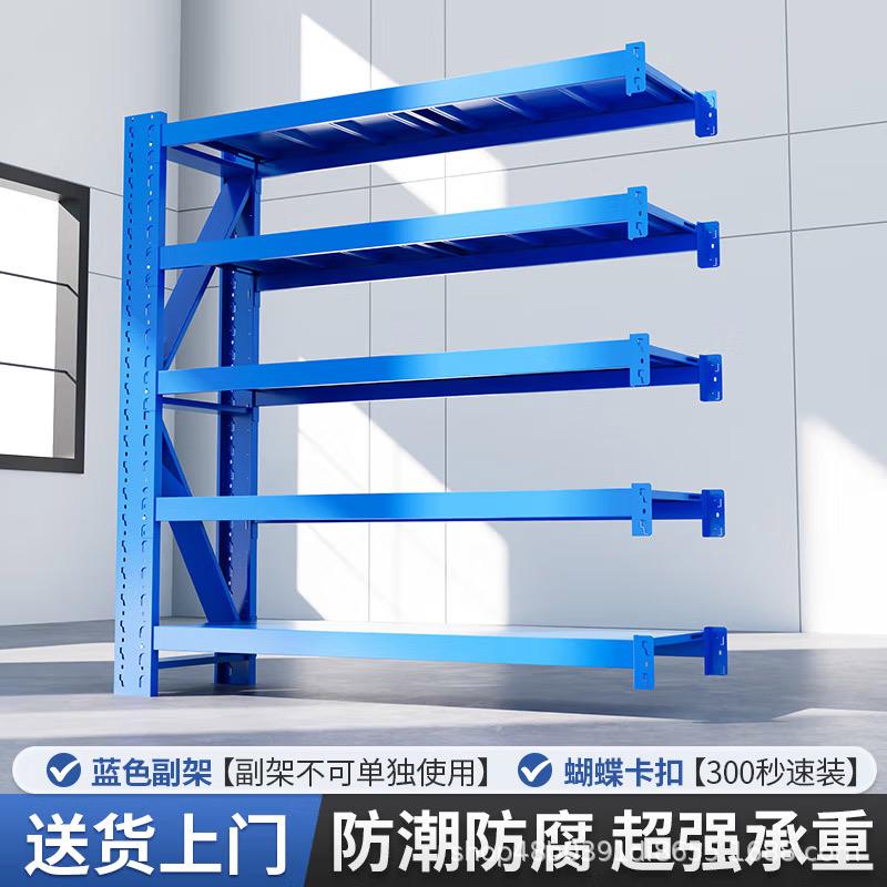 定制加厚重型货架承重钢铁仓储货架仓库货架多层工厂工业置物架