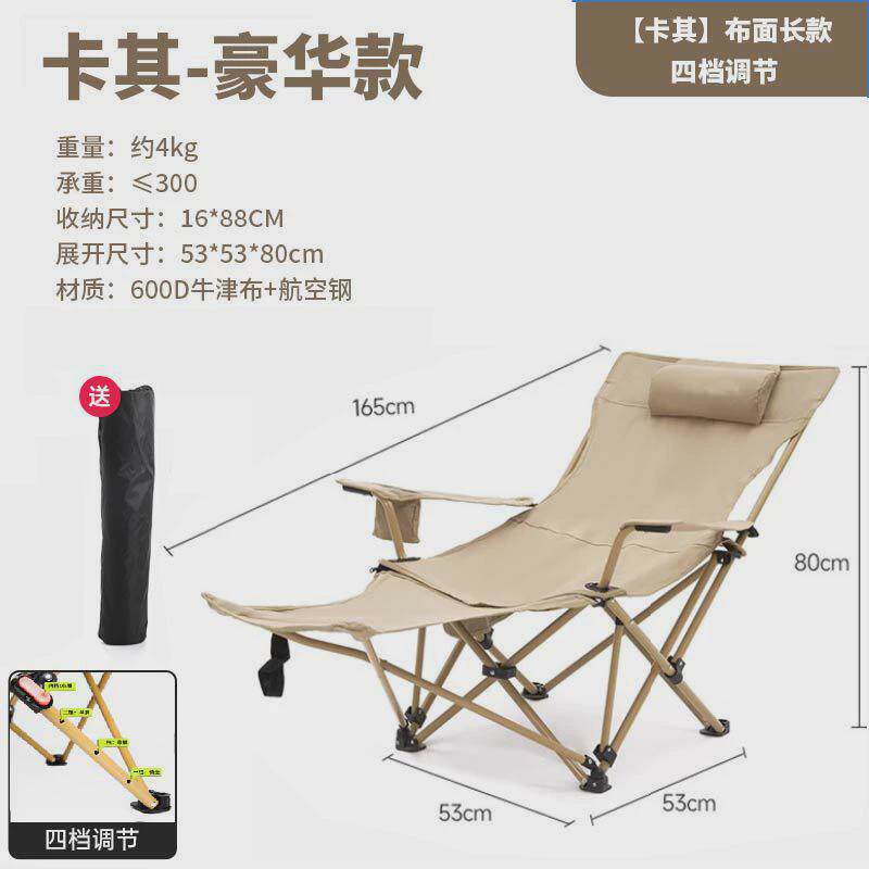 可拆洗折叠沙滩椅午休椅轻便坐躺两用休闲椅户外便携式折叠躺椅