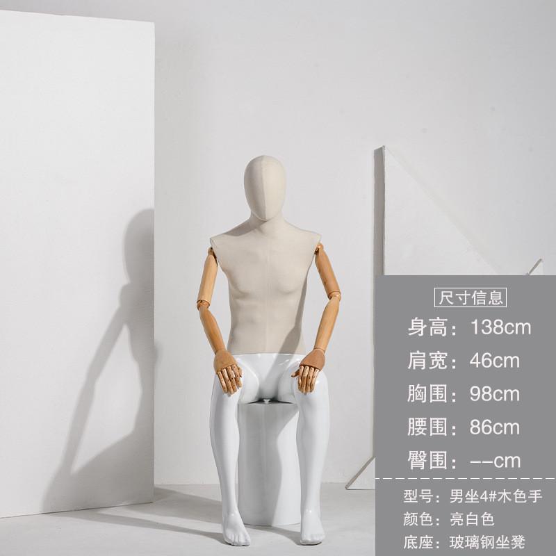 高档模特架服装店橱窗陈列展示架全身包布实木手假人体模特道具男
