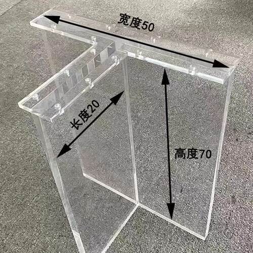 亚克力桌腿支架桌脚透明厚板加工岛台岩板茶几支撑脚悬浮桌腿工厂