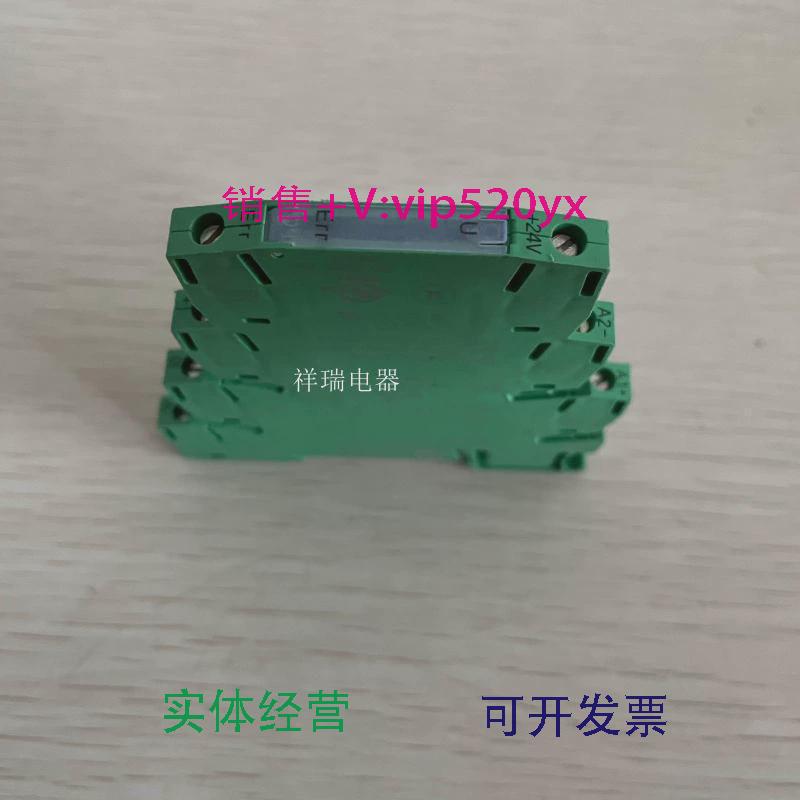 现货供应全新菲尼克斯继电器2982702PLC-OSC-24DC/24DC/10/R