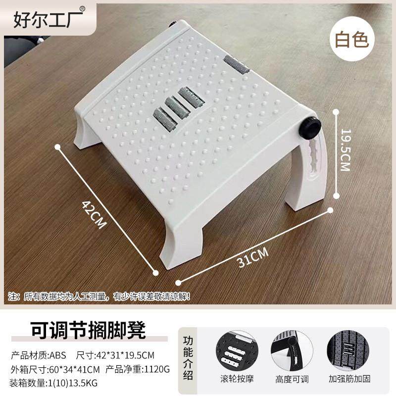 办公室脚踏板沙发放腿脚凳垫脚脚蹬凳防二郎腿儿童踩脚搁脚板踏板,住宅家具,沙发凳/脚踏,淘宝优惠券,粉丝福利购,淘宝优惠卷